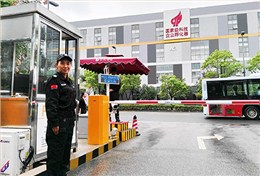 蘇州生物納米園停車門禁系統(tǒng)項目