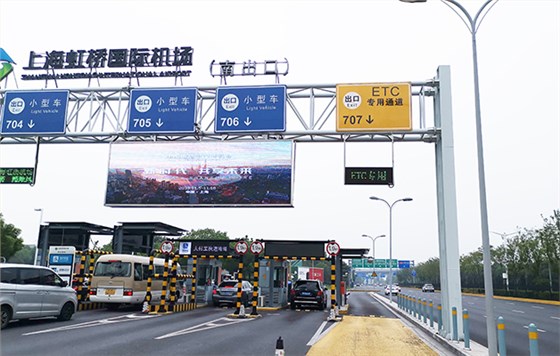 德亞停車場ETC扣費系統(tǒng)