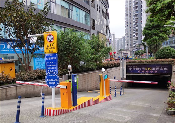 德亞重慶海宇物業(yè)停車(chē)場(chǎng)道閘