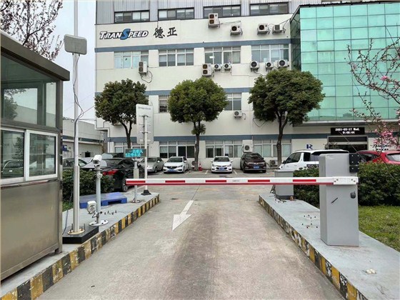 德亞停車場(chǎng)門禁道閘系統(tǒng)