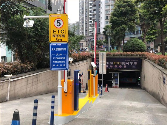 德亞無人收費(fèi)停車場案列