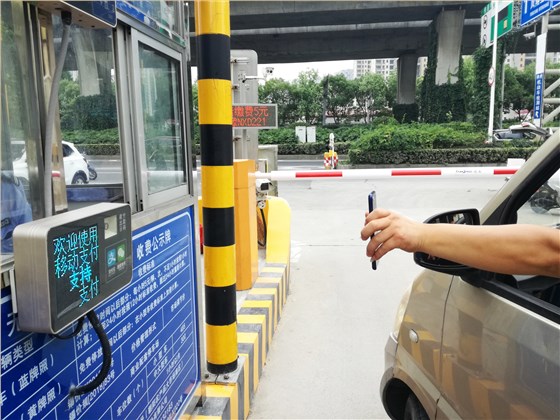 德亞停車場繳費(fèi)系統(tǒng)