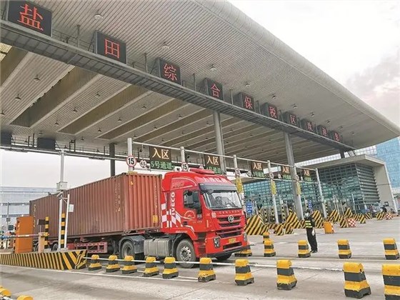 綜保區(qū)車輛管理