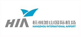 蕭山機(jī)場-德亞伙伴