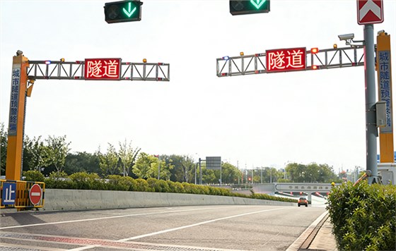 德亞隧道安全管控系統(tǒng)