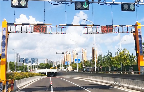 德亞隧道安全管控系統(tǒng)