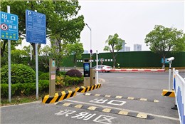 園區(qū)無人值守項目