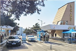 吉林大學(xué)停車門禁系統(tǒng)項目