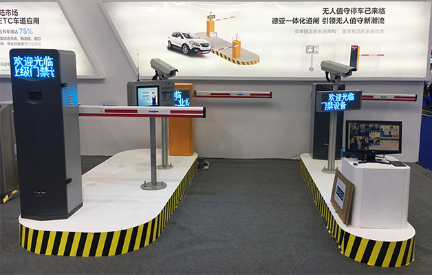 德亞無人值守停車系統(tǒng)