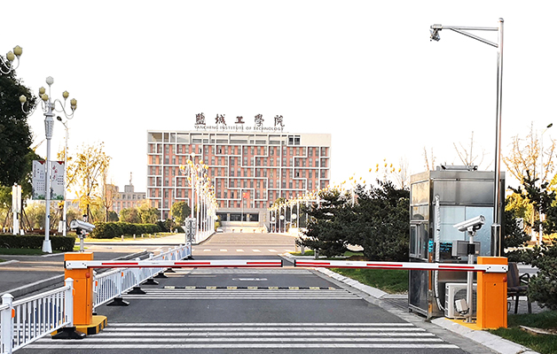 德亞校園車輛管理系統(tǒng)