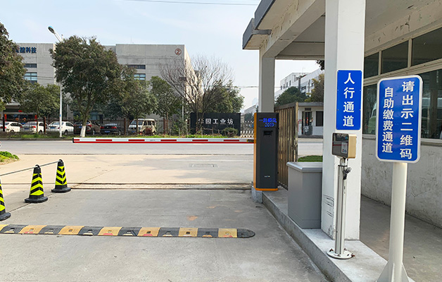 德亞掃碼繳費(fèi)機(jī)