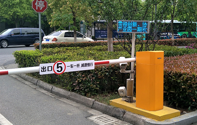 德亞智能停車管理系統(tǒng)