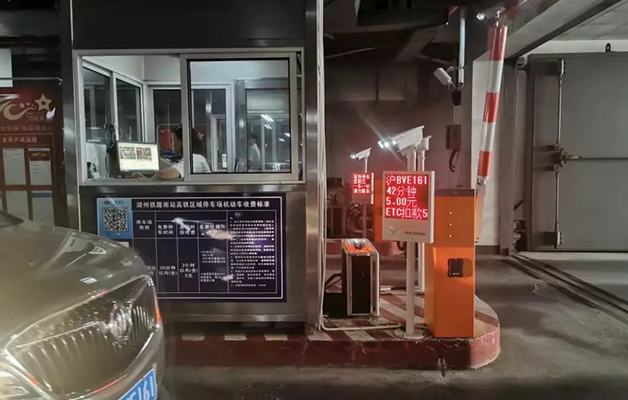 停車場ETC系統(tǒng)