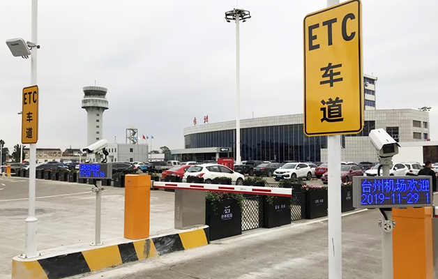 停車場ETC扣費(fèi)系統(tǒng)