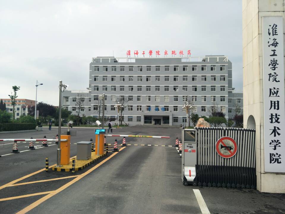 德亞門禁管理系統(tǒng)