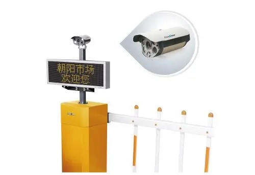 德亞車牌識別技術(shù) 德亞車牌識別技術(shù)