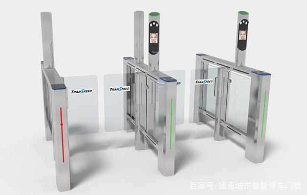 德亞人臉識別閘機(jī)