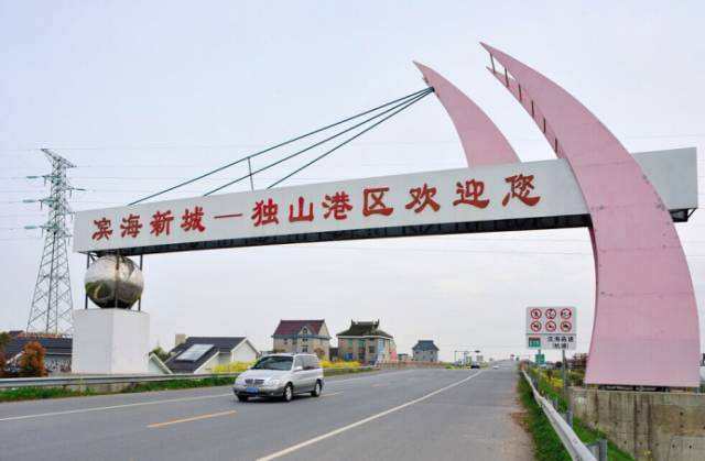 獨山港化工園區(qū)