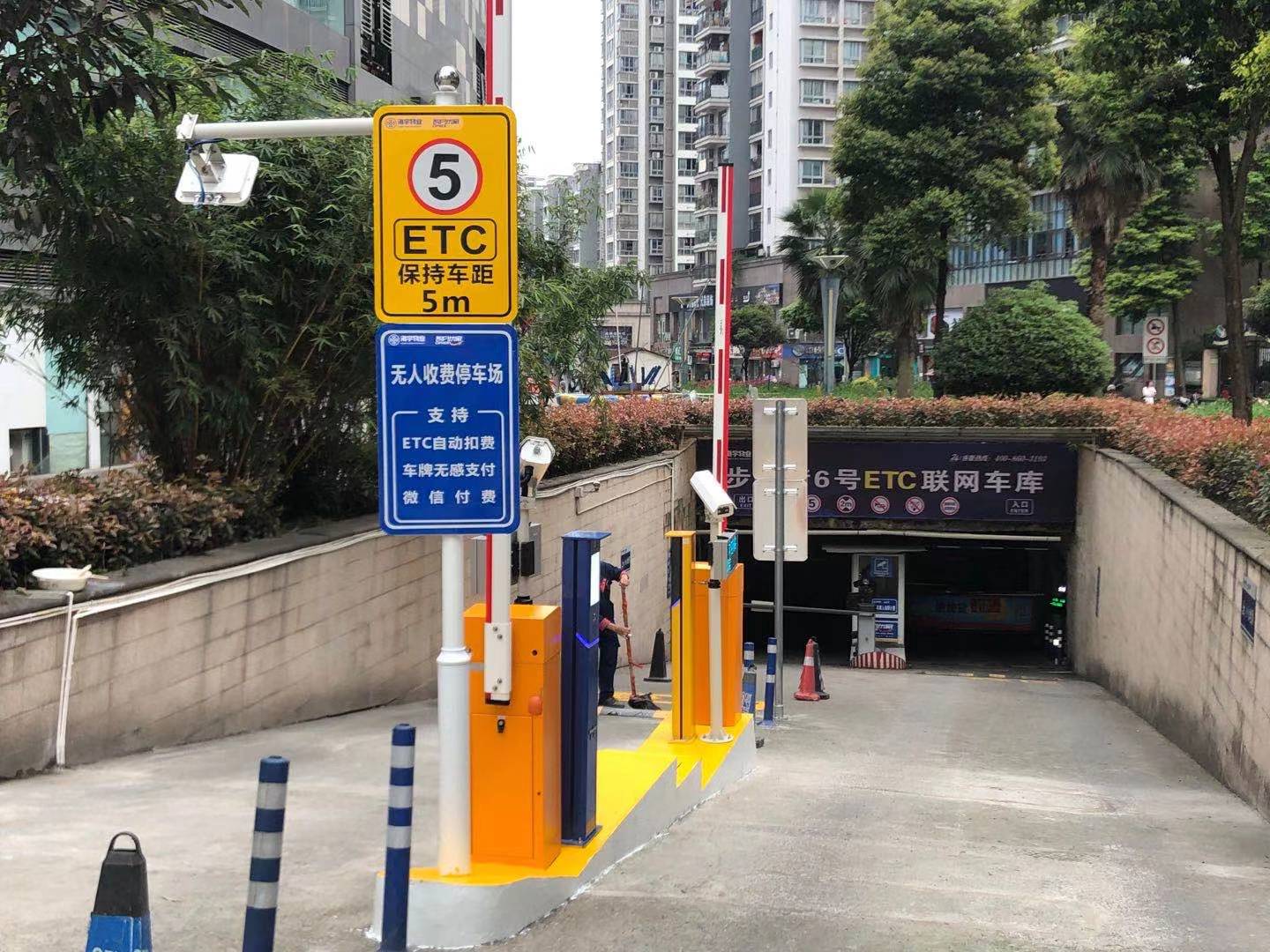 德亞無人收費(fèi)停車場案列