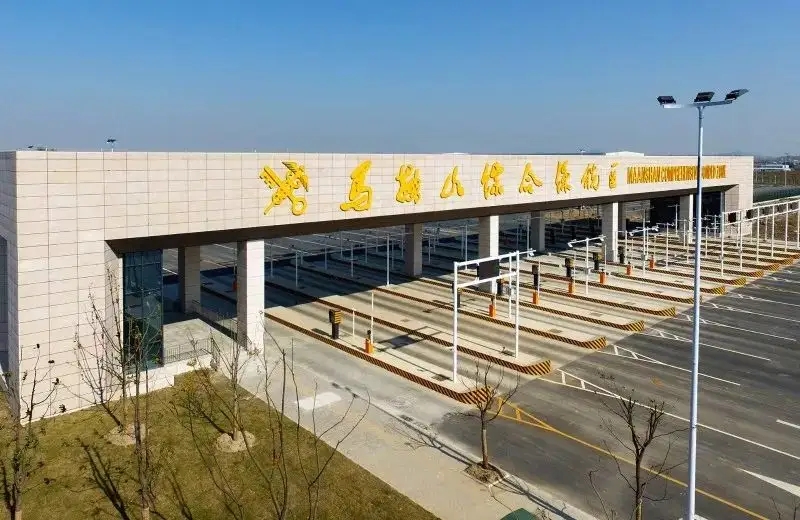 馬鞍山綜保區(qū)