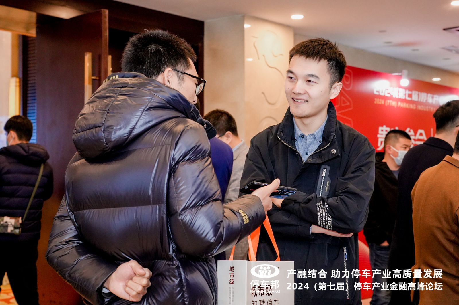 德亞停車(chē)產(chǎn)業(yè)會(huì)議