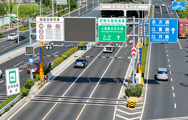 德亞隧道安全管控系統(tǒng)