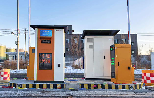 化工園區(qū)封閉化管理系統(tǒng)