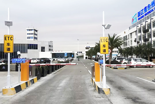 浙江臺(tái)州機(jī)場(chǎng)停車ETC扣費(fèi)系統(tǒng)項(xiàng)目