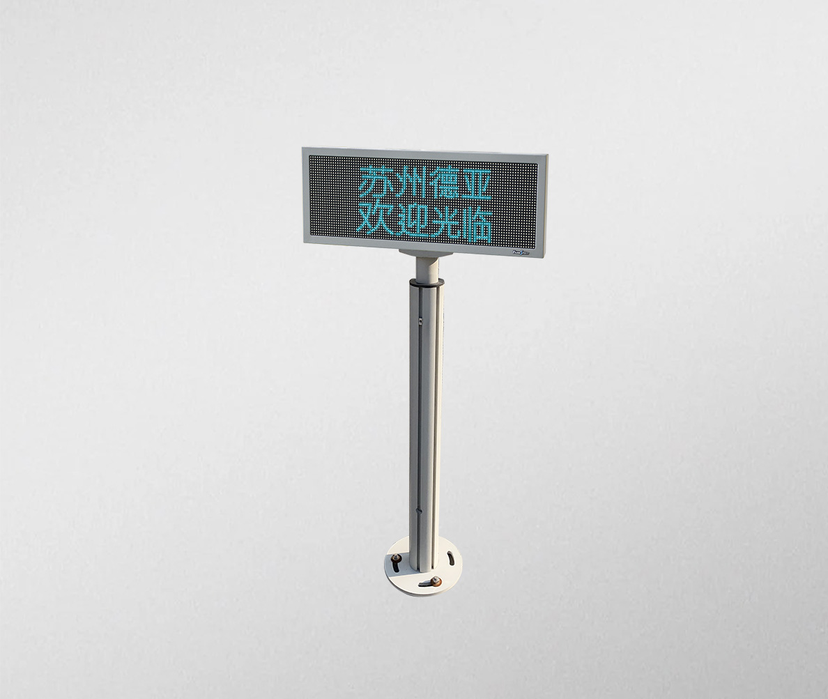 全彩型費額顯示器